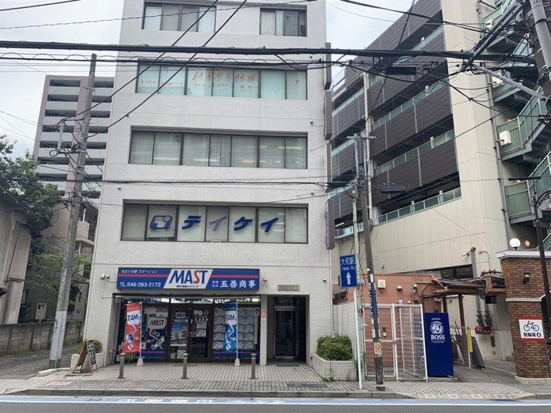 ⑤1Fは(不動産)MASTがあります